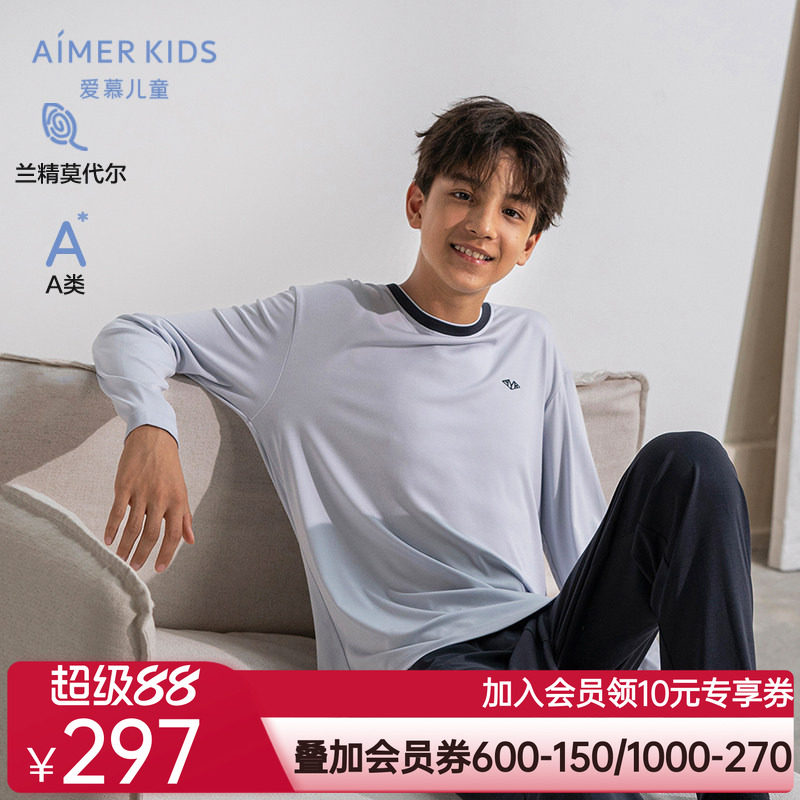 爱慕儿童淳享高莫睡眠衣男生套头长袖睡衣长睡裤男童莫代尔家居服
