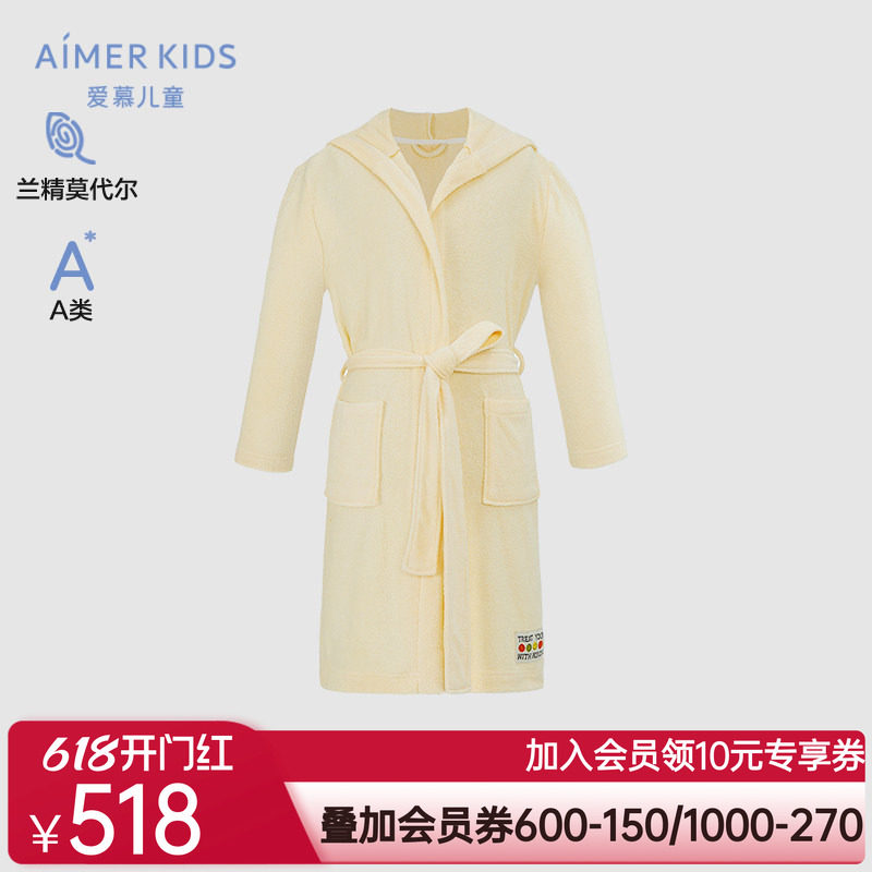 爱慕儿童慵懒时光中性连帽浴袍AK344E381
