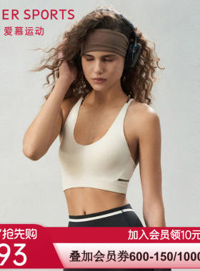 【二单精选】爱慕运动内衣女无钢圈背心式低强度运动文胸AS116S71