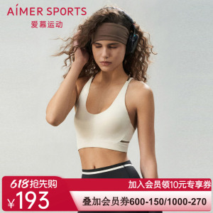 【二单精选】爱慕运动内衣女无钢圈背心式低强度运动文胸AS116S71