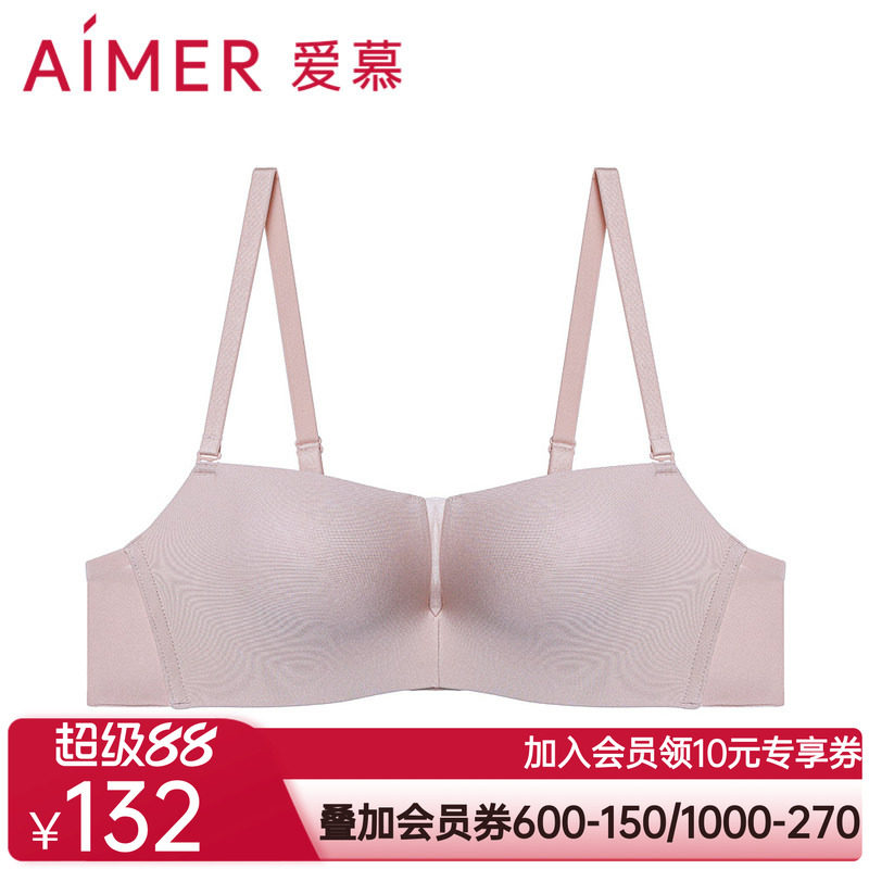 爱慕抹月无钢圈文胸中厚杯半杯抹胸小胸聚拢可拆卸肩带内衣女