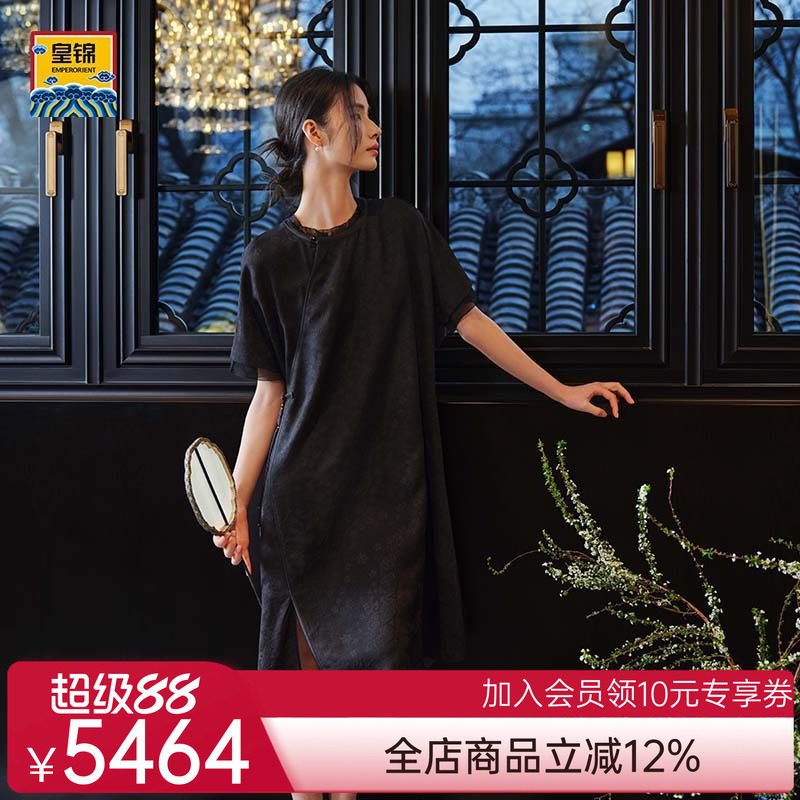 爱慕皇锦真丝女士中式提花罗短袖连衣裙子-浣溪沙HJ51048