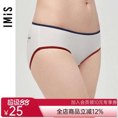 爱美丽自然棉感柔软印花