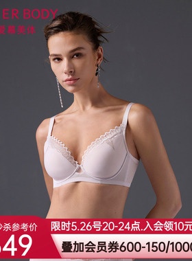 爱慕美体简塑内衣女4/4软钢圈薄杯大胸显小性感蕾丝文胸AD130491