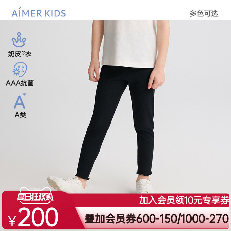 爱慕儿童奶皮衣甜美随行春夏女孩3A抗菌A类九分打底裤AK182H941