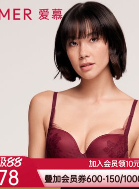 【洞洞杯】爱慕内衣女时间的礼物3/4薄模杯大胸显小文胸AM116522