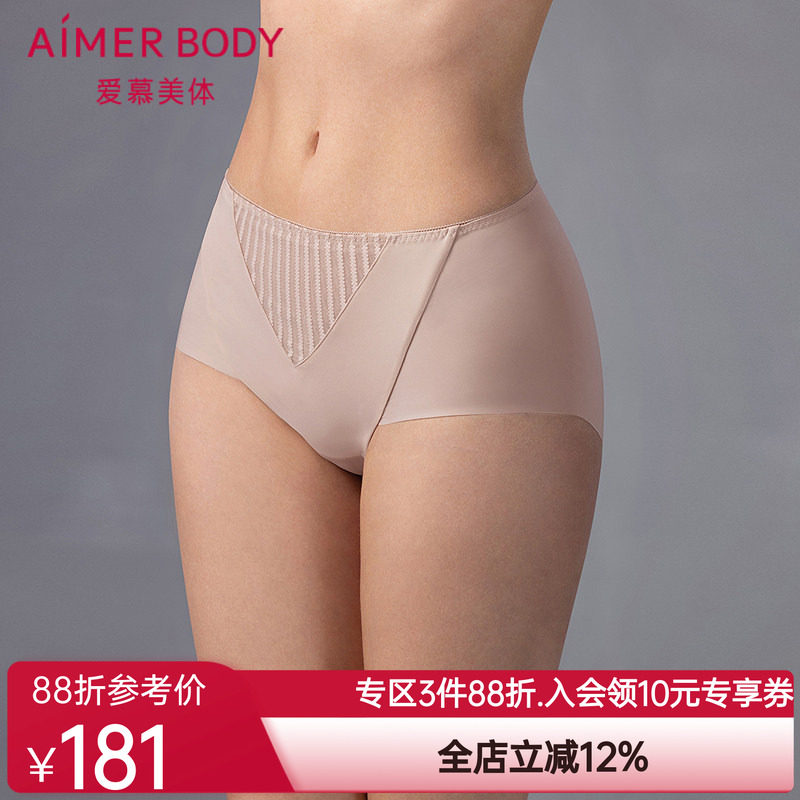 爱慕美体妙简条纹25春夏内裤女棉质底裆净痕高腰平角裤AD230571