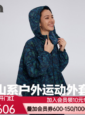 彳亍24年春夏新品女士露营户外防晒衣山系户外-运动外套RDTP0031