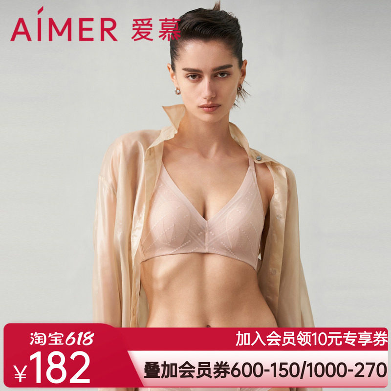 爱慕浅夏内衣女软钢圈薄衬垫隐孔花瓣薄杯大胸显小文胸AM139381