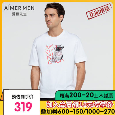 Aimer men 21SS创意T恤 NS81E421