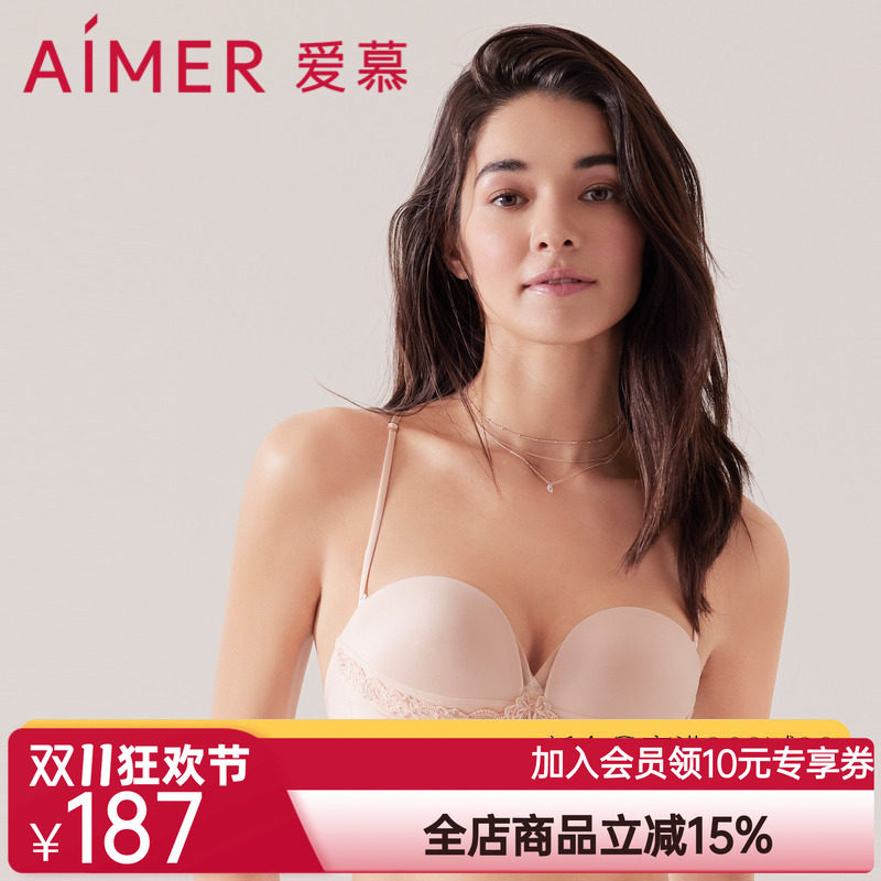 爱慕内衣女桑蚕丝薄款小胸V领微聚拢美背性感文胸AM178481