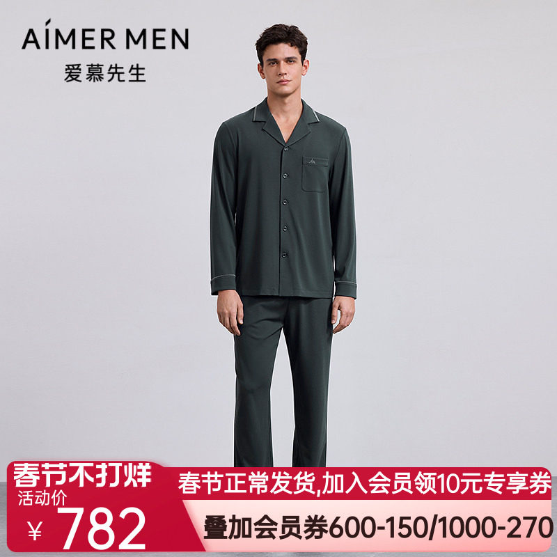 爱慕先生25秋冬以爱之名-牛奶丝绒含桑蚕丝睡衣男长裤NS42M551