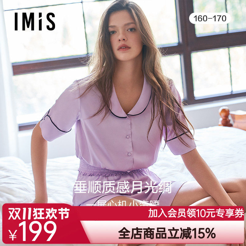 爱美丽IMIS睡衣女丝感凉感瘦腰开衫短袖短裤薄家居服套装IM46BNB2