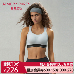 爱慕运动悦跑II内衣女软支撑悬浮杯背心式 高强度运动文胸AS116S63
