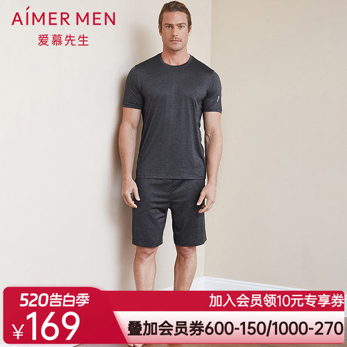 aimer men爱慕先生花灰运动短裤NS63B682