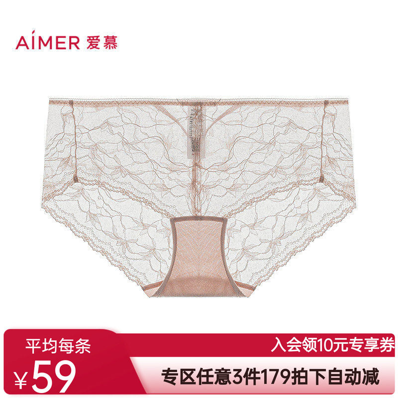 爱慕26春夏内裤女蕾丝小裤棉质里裆中腰平角裤AM23C931图片