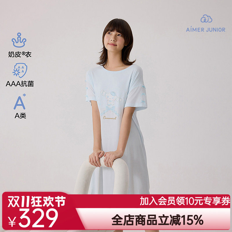 爱慕少女抗菌奶皮格纹大耳狗少女短袖睡裙奶皮花之密语少女背心裙
