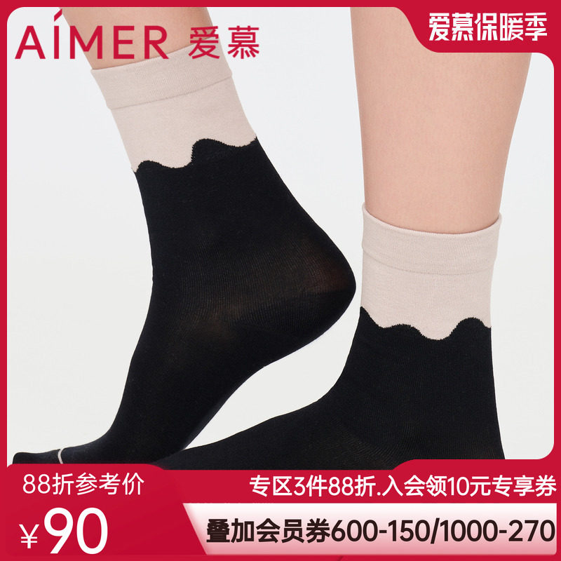 【2件包】爱慕袜子女牛奶袜莫代尔弹力舒适小腿袜高筒袜AM947871