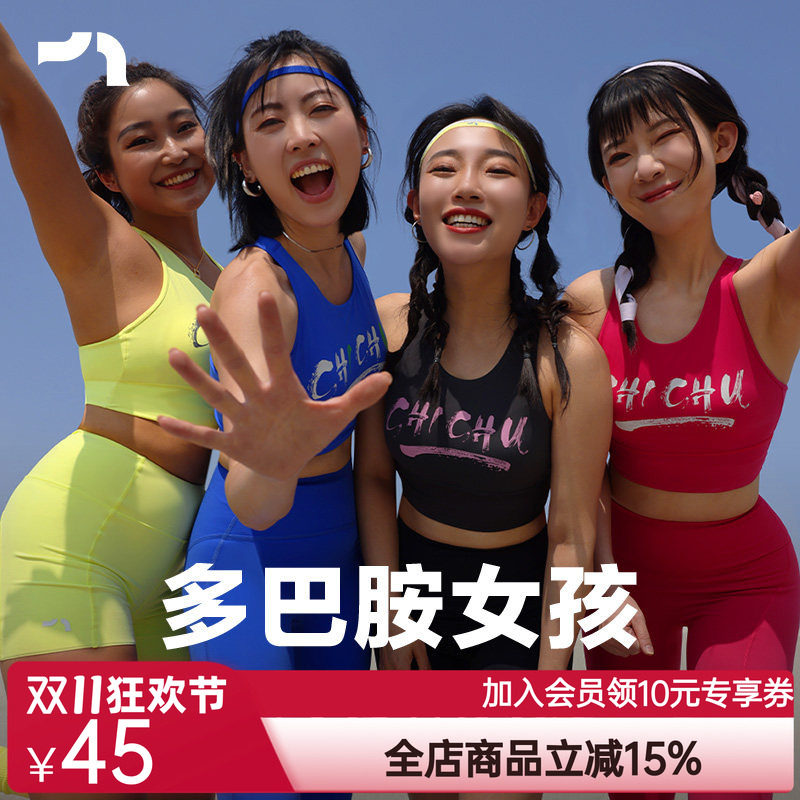 彳亍 中强运动内衣文胸可外穿固定杯纯色新款by爱慕C131205