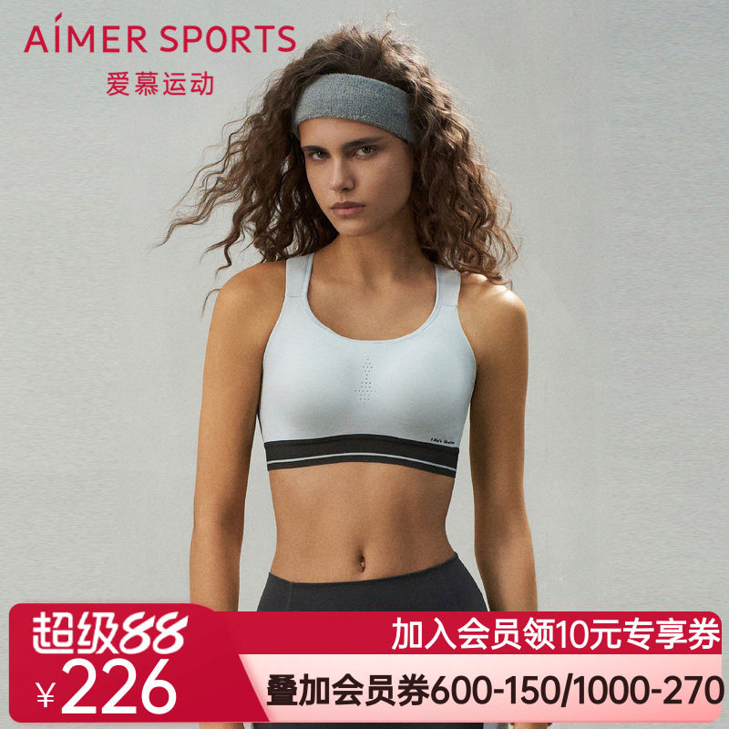 爱慕运动悦跑II内衣女软支撑悬浮杯背心式高强度运动文胸AS116S63