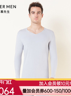 爱慕先生保暖内衣男士秋衣红色高端莫代尔V领净痕打底秋衣NS72D31