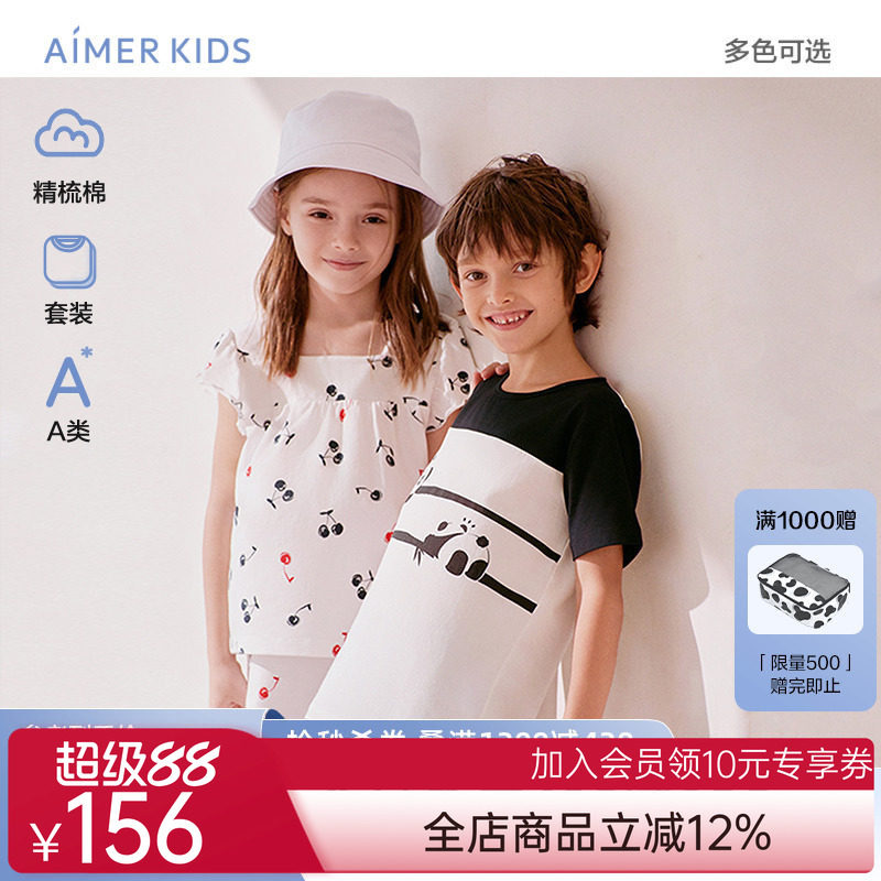 爱慕儿童短袖套装男女童A类精梳棉樱桃熊猫可外穿家居服夏新品T恤