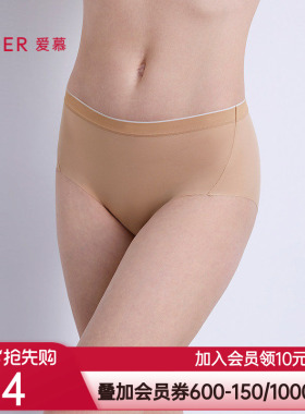 爱慕以爱之名-都市漫步内裤女棉质里裆净痕中腰平角裤AM23B581
