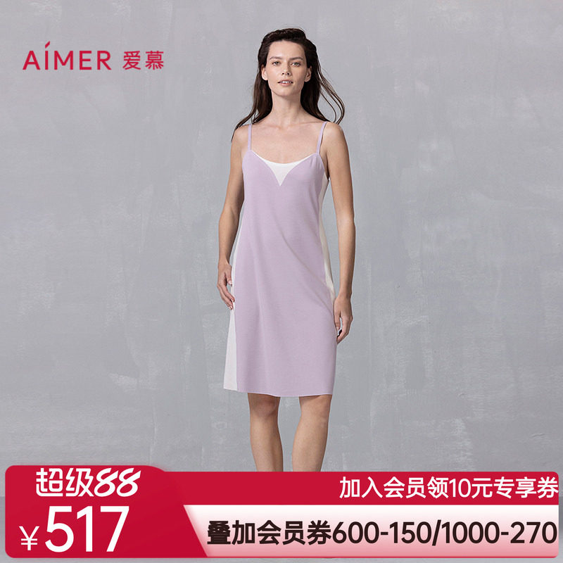 爱慕25春夏海藻睡眠衣睡衣女棉质细肩带吊带家居睡裙AM42B381