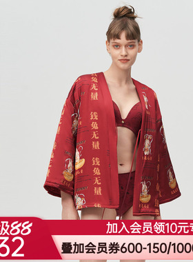 爱美丽IMIS商场睡衣女本命年红品生肖兔丝质夹棉家居上衣IM45BIZ1