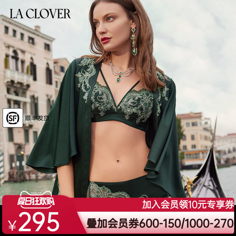 兰卡文倾世风华系列真丝平角裤内裤女士新款LC23XD1
