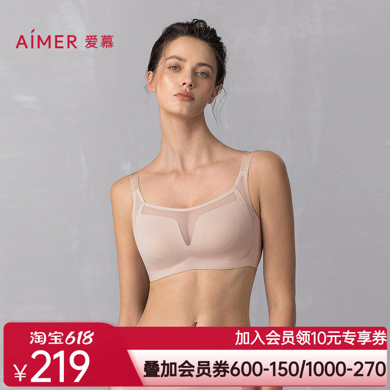 爱慕2025年春夏内衣女氧气贴贴防走光无钢圈薄杯透气收副乳文胸