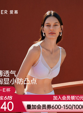 爱慕极光贴贴2025春夏内衣女3/4三明治薄杯大胸显小文胸AM11A961