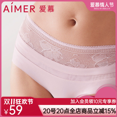 爱慕中腰平角裤AM238501