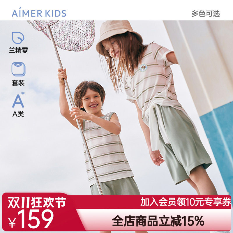 爱慕儿童家居服套装莫代尔男女孩童短袖上衣背心五分裤套装夏新品