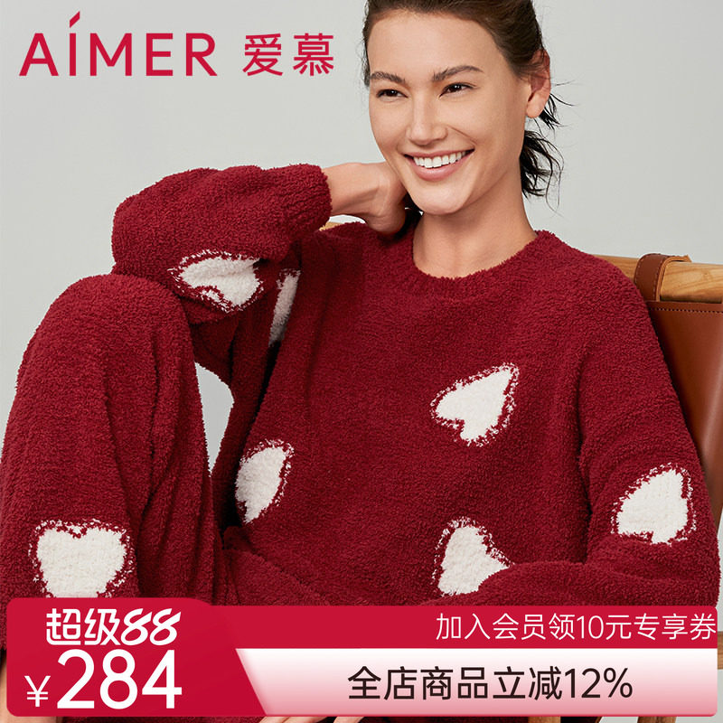 爱慕睡衣女秋冬红色半边绒柔软舒适长袖长裤分身套装/中长睡裙
