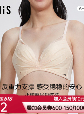爱美丽IMIS商场内衣春秋无钢圈刺绣小胸聚拢3/4中厚文胸IM17BGX1