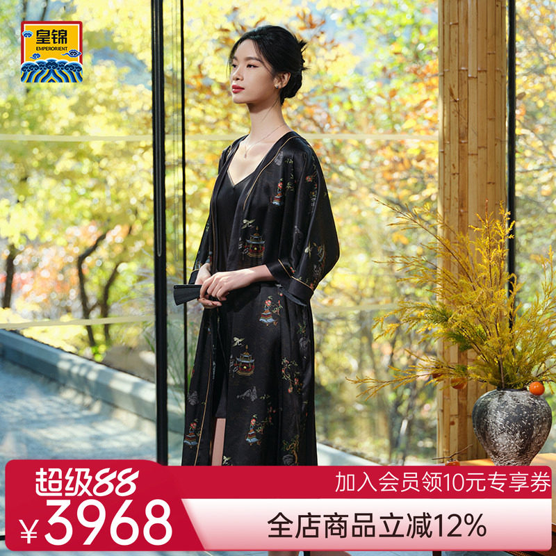 爱慕皇锦真丝女士开襟中长款睡袍-海屋添筹HJ21525