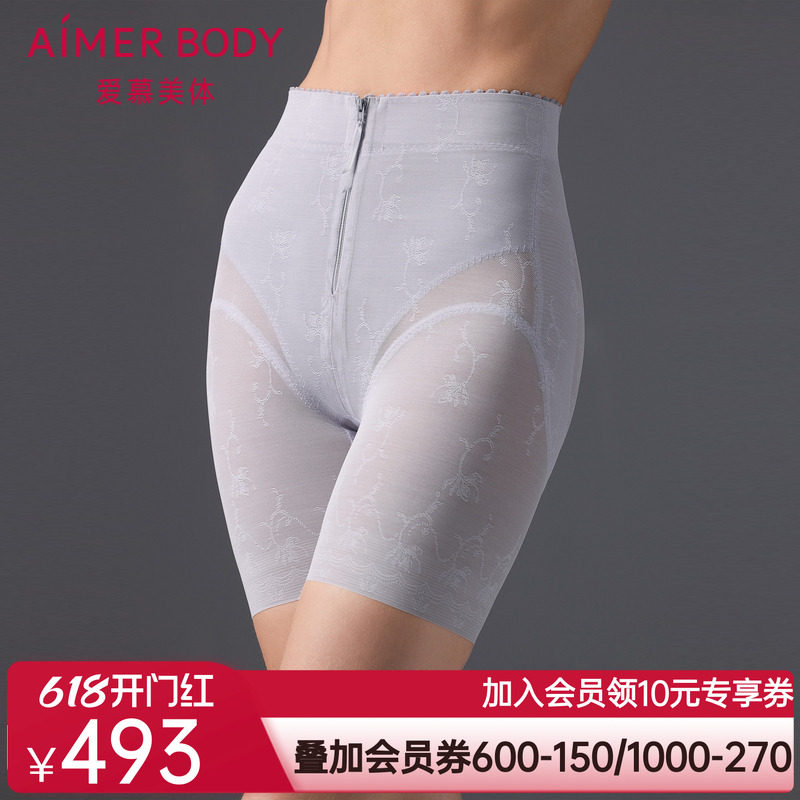 爱慕美体微雨斓姗女士棉质底裆收腹提臀塑身高腰短腿塑裤AD330502