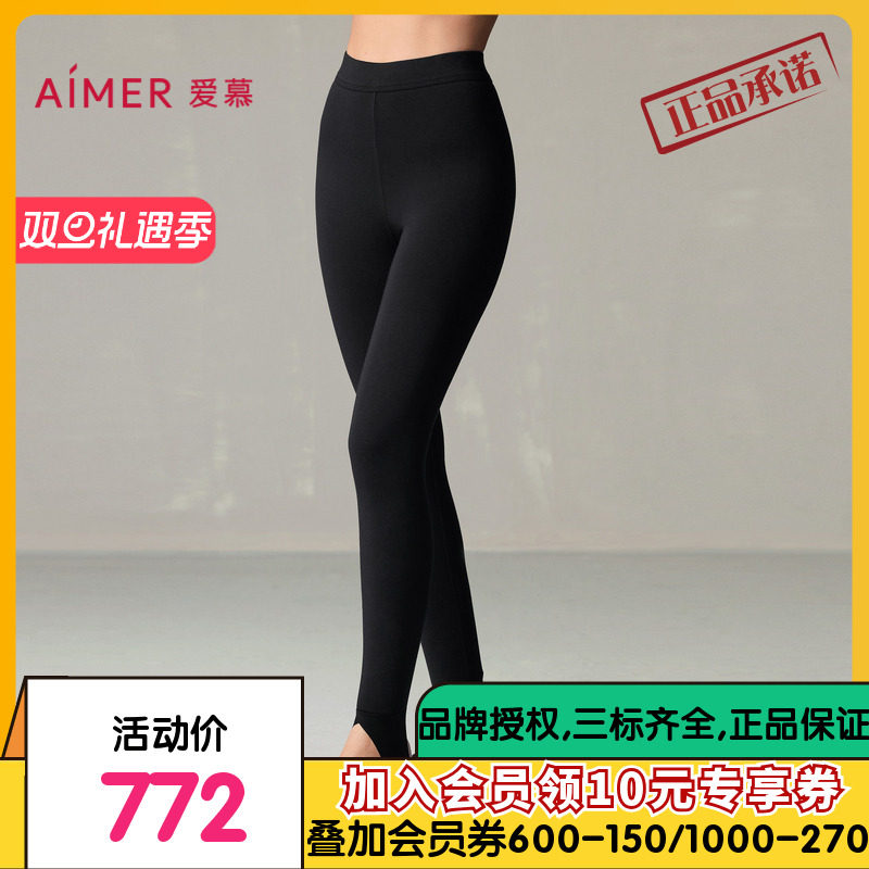 爱慕24AW魔力打底女士秋冬高腰三层加厚踩脚打底保暖裤AM82A255