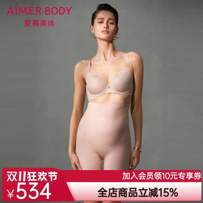 爱慕美体凉逸春夏女士加高腰短腿中款塑裤AD350461