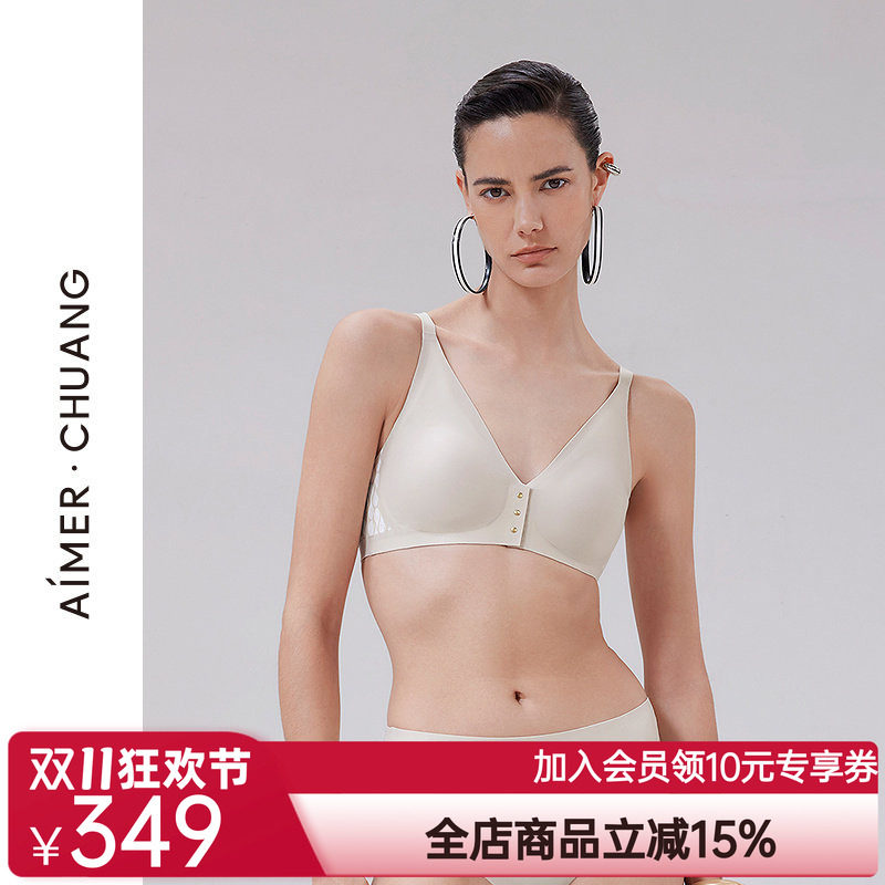 爱慕·CHUANG锁甲5内衣女V领前扣无钢圈中模杯文胸CA172021