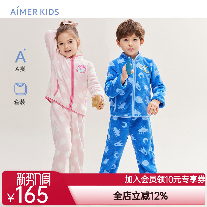 爱慕儿童家居服套装睡衣珊瑚绒男女孩中大童3岁+秋季厚款A类睡衣图片
