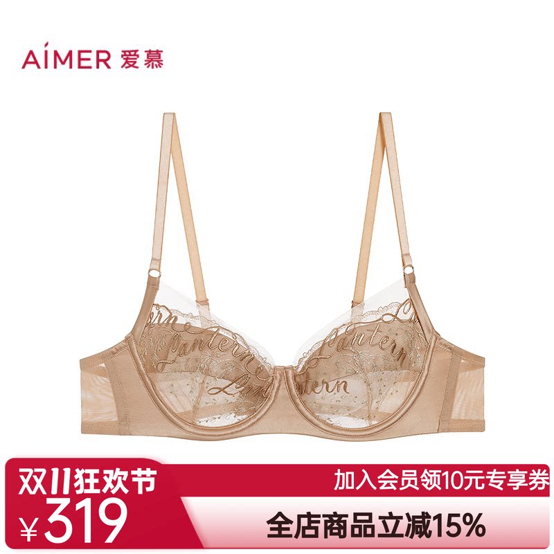 爱慕铃兰26春夏内衣女3/4软托轻薄杯性感大胸显小文胸内裤套装