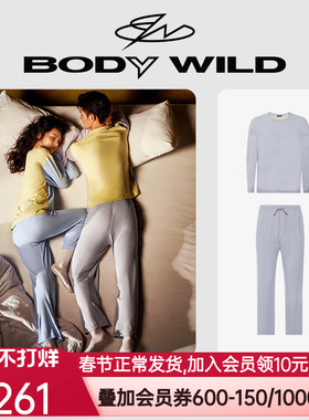 BODY WILD23新家居长袖长裤套装男女同款情侣款ZBN43KR1