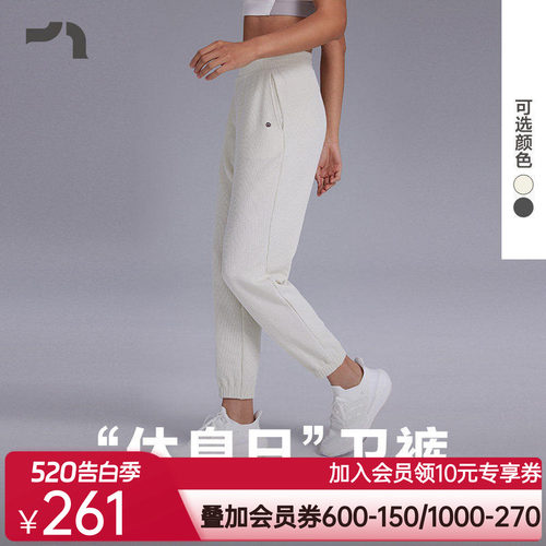AIMER MOVE/爱慕运动春启女士春夏纯色休闲收口长裤 MOBM0001