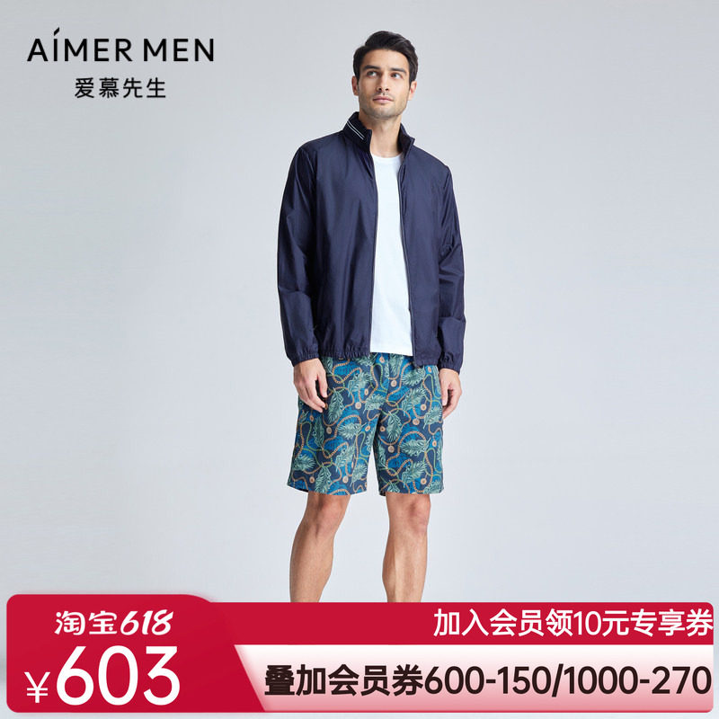 爱慕先生24SS轻度假系列外穿男士夏季短裤泳裤泳装NS66K981