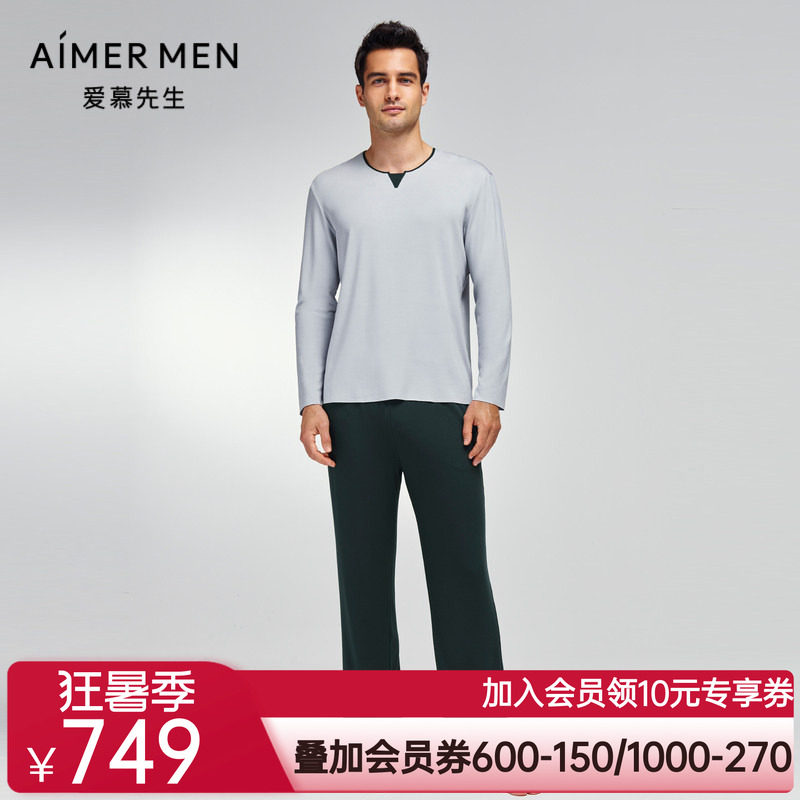 爱慕先生23AW奶皮睡眠衣套装男士小V领套头长袖+长裤NS43K131