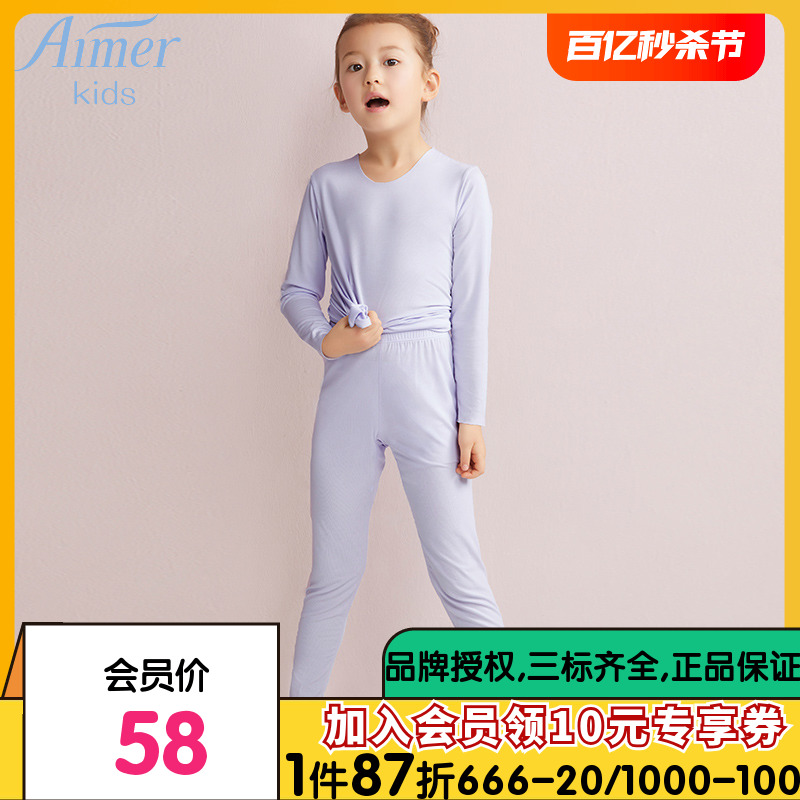 aimer kids爱慕儿童MODAL无痕女童长裤AK1730031