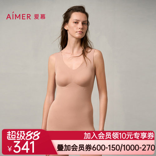 爱慕24AW牛奶随心保暖打底女秋冬抗菌抗静电V领带杯背心AM72A513