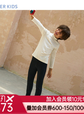 爱慕儿童暖暖裤24秋冬含羊毛保暖内衣中性三层保暖裤AK373G201